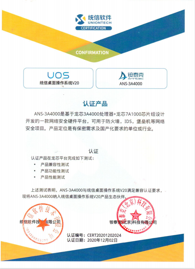 服務(wù)器操作系統(tǒng) 服務(wù)器操作系統(tǒng)